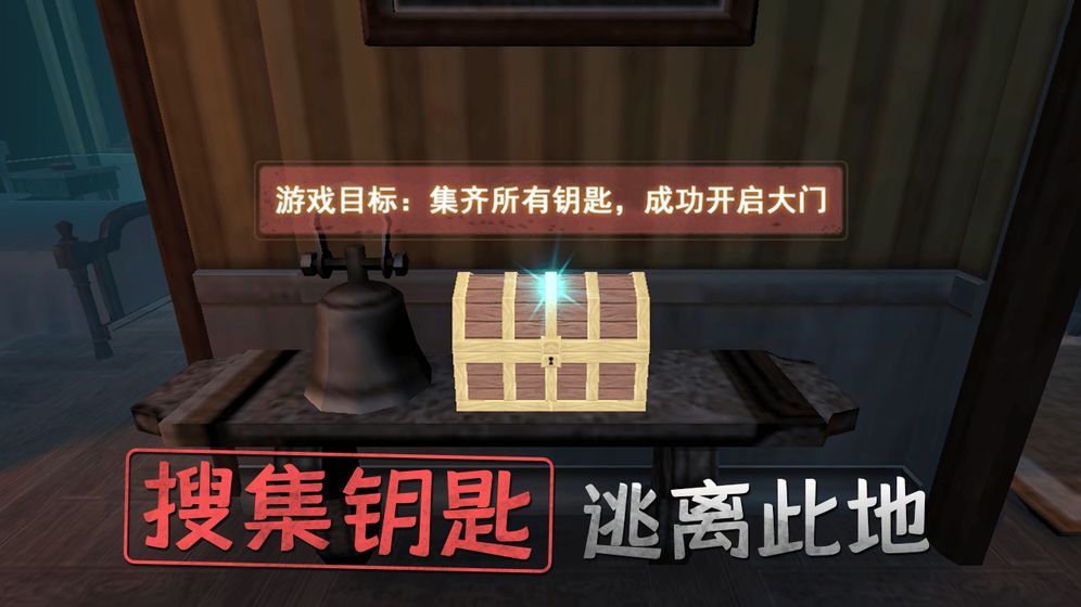 恐怖躲猫猫