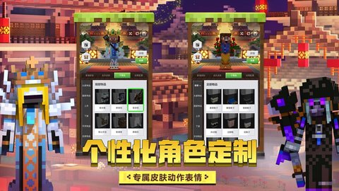 我的世界0.13.1