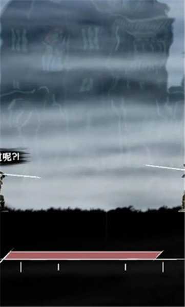 剑影寻光