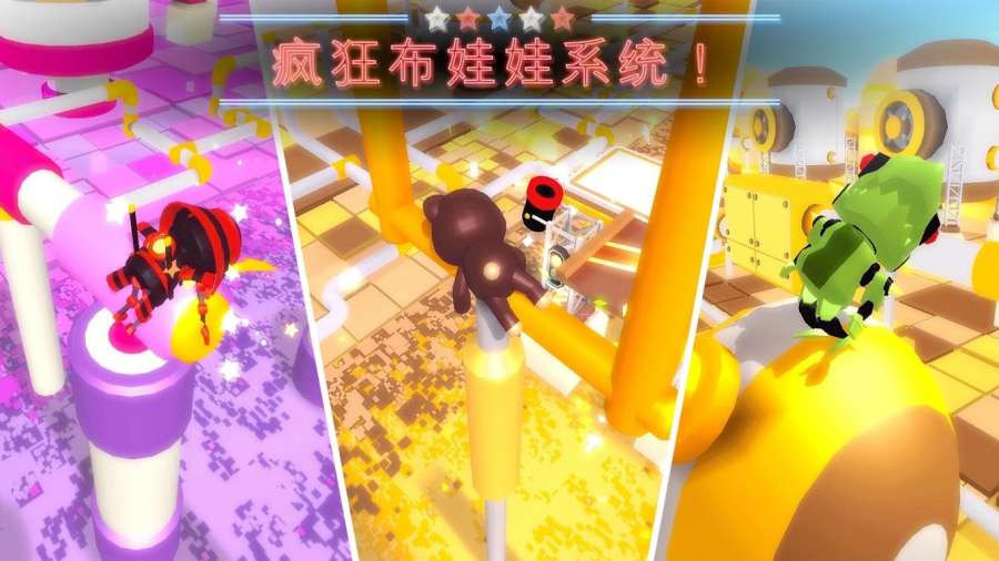 糖豆人手机版