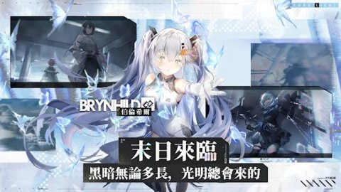 核芯利希特