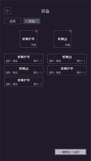 无量：钓海
