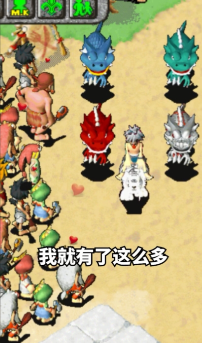 石器冒险版