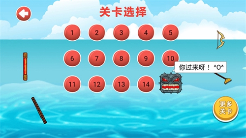 豆豆探险闯关2022全皮肤