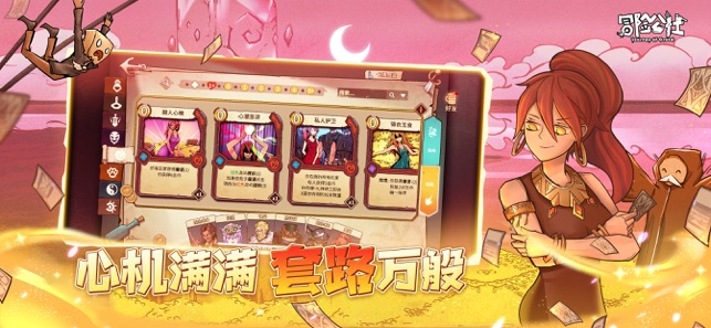 冒险公社免实名