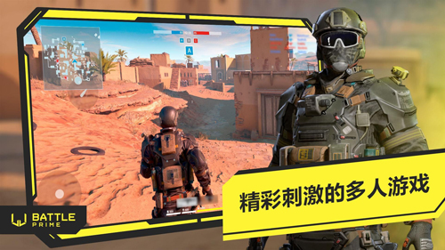至高之战2022最新版