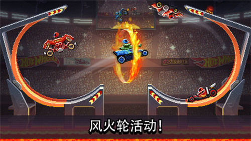 撞头赛车破解版