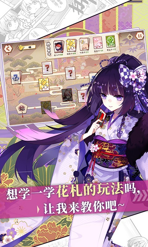 崩坏学园2
