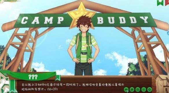 camp buddy原版