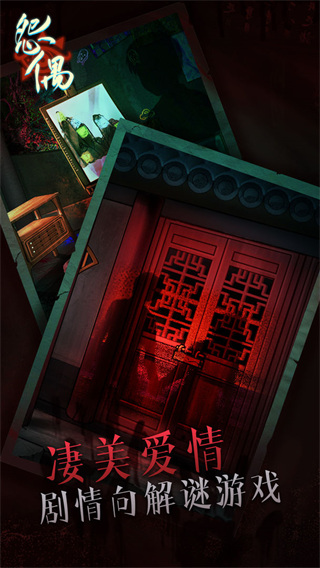 怨偶无限体力