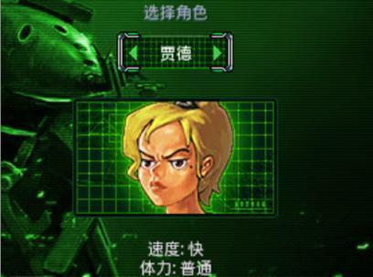 战火枭雄