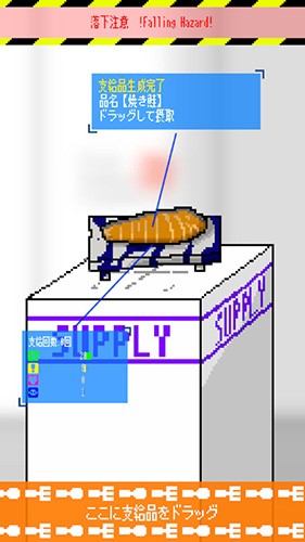 体内寄生虫