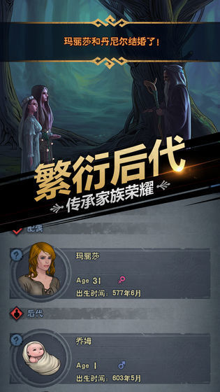 诸神皇冠免费版