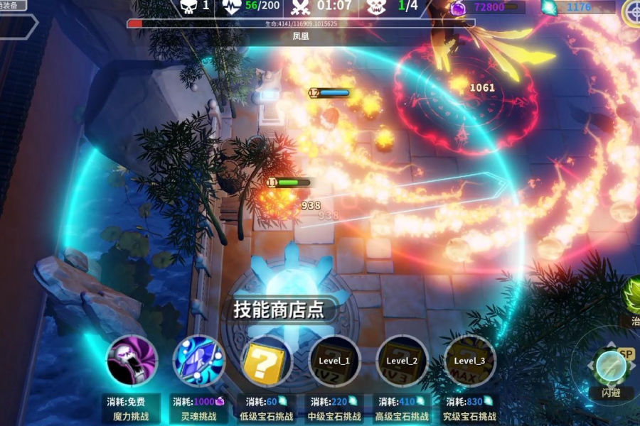 未知:升变