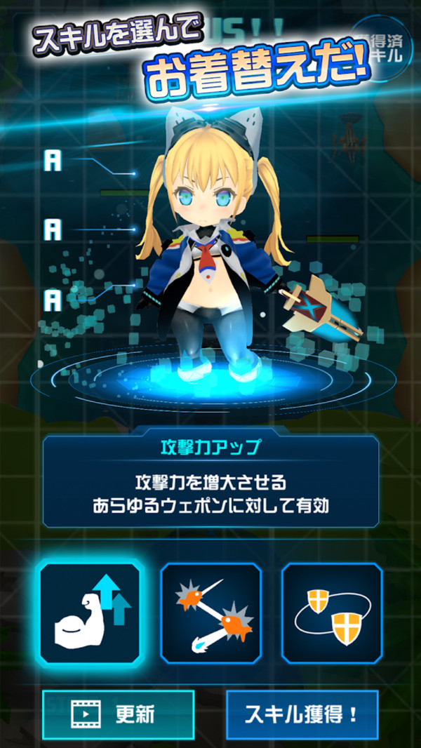 最强少女Z中文版
