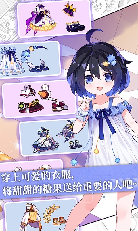 崩坏学园2