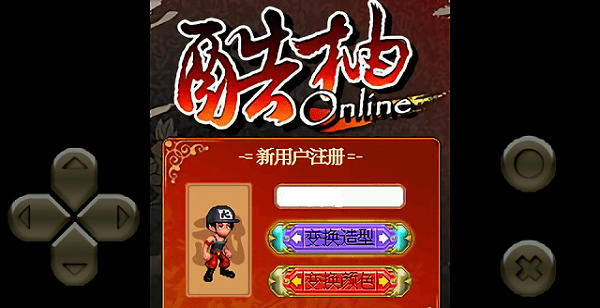 酷柚online