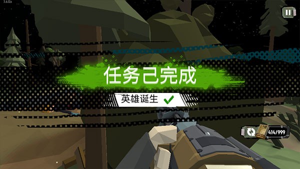 行尸2正常版
