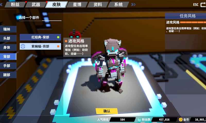 星际角斗场免登录