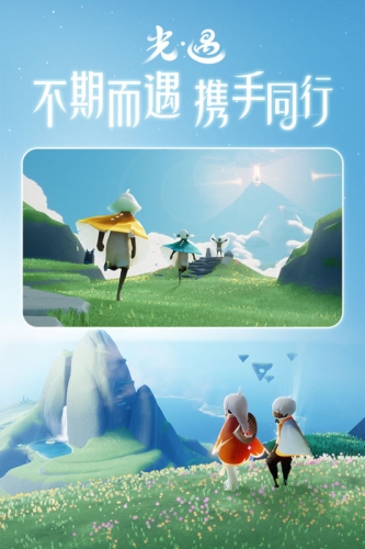 光遇空巢全物品