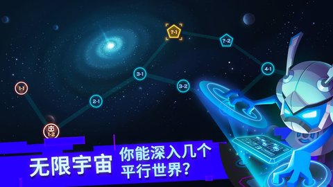 比特小队免登录