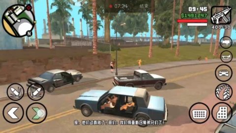 圣安地列斯cleo手机版