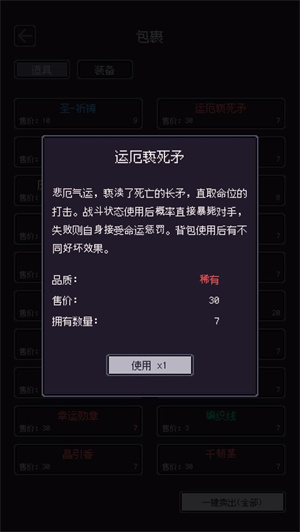 无量：钓海