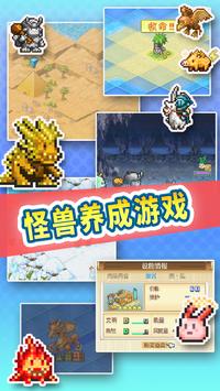 开拓神秘岛正版