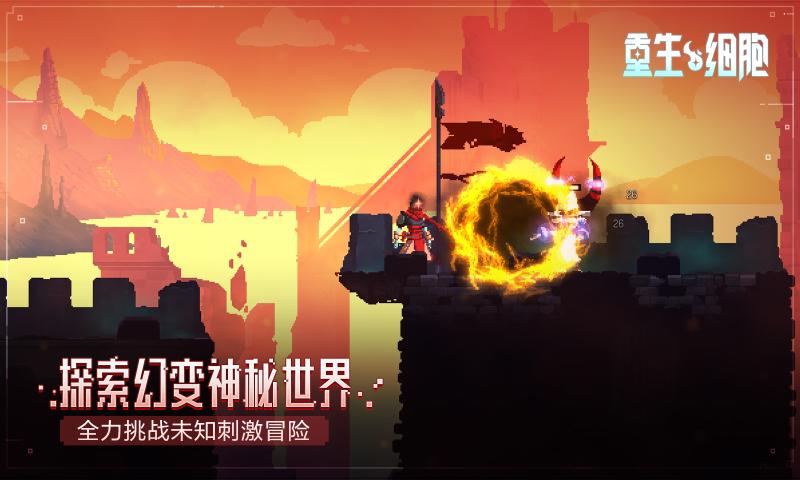 deadcells免费英文版