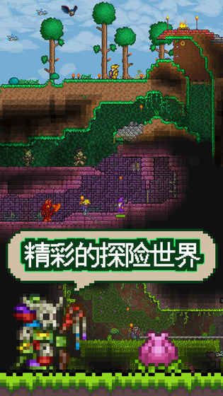 泰拉瑞亚2023版