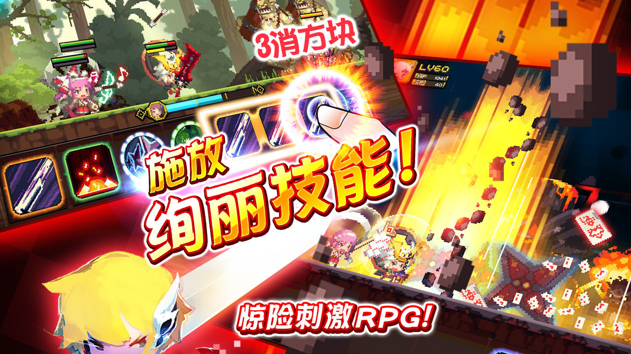 克鲁赛德战记无敌版
