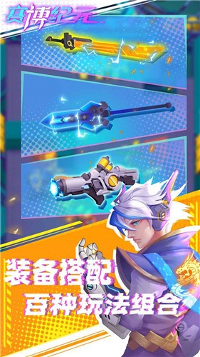 赛博纪元2022免广告