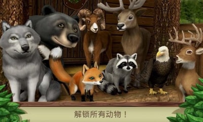宠物成精啦