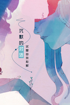 格利斯的旅程