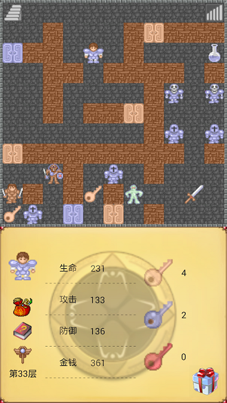 魔塔1.12版