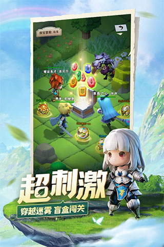 光明冒险
