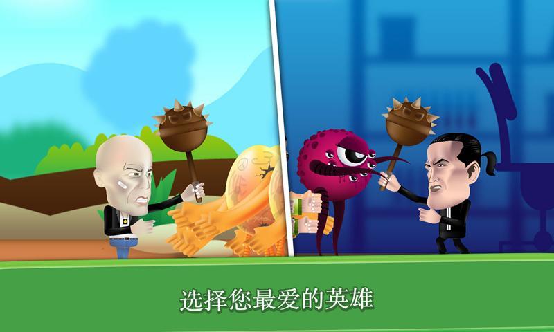 怪物杀手