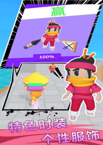 光武英雄