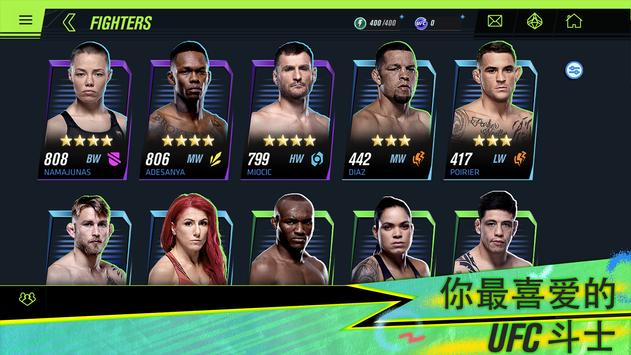 UFC Mobile 2