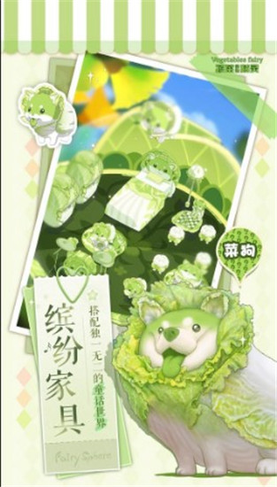 精灵之境免实名