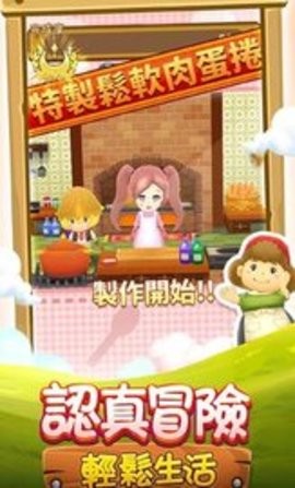 奇幻生活ol wiki