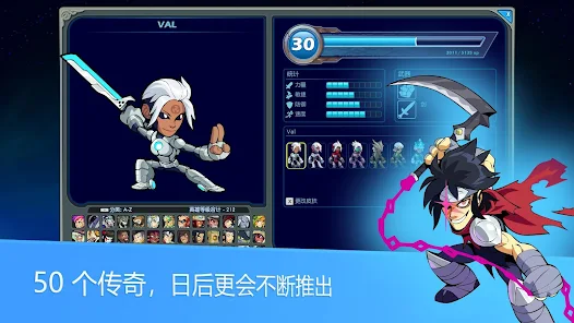 Brawlhalla