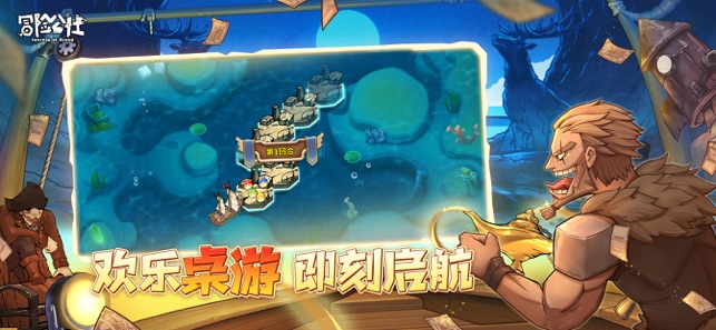 冒险公社免实名