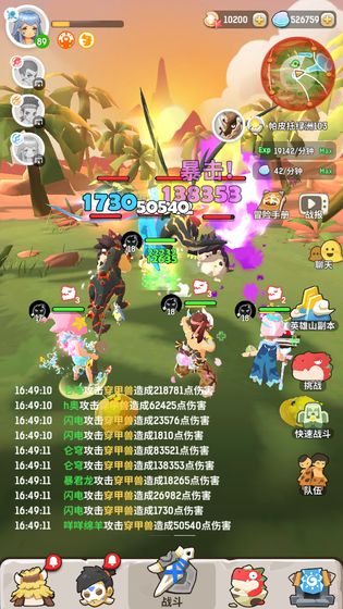 不休的乌拉拉抢先服