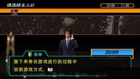 428被封锁的涉谷