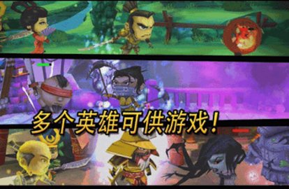 武士大战僵尸2最新版