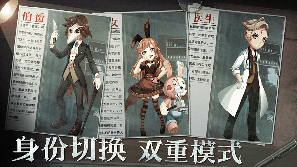 恐怖躲猫猫2华为版