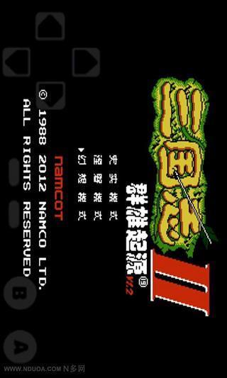 三国志2群雄起源