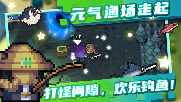 元气骑士正版