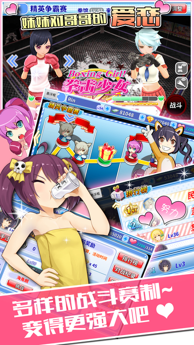 拳击少女最新版
